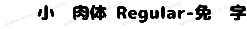 华为小鲜肉体 Regular字体转换